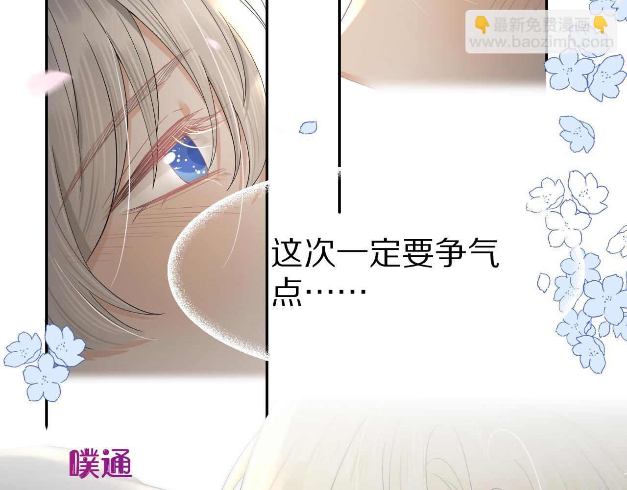第76章  当更进一步时24