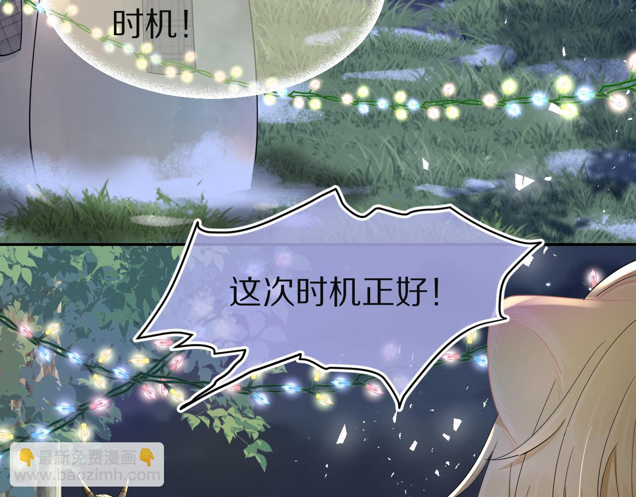 第76章  当更进一步时31