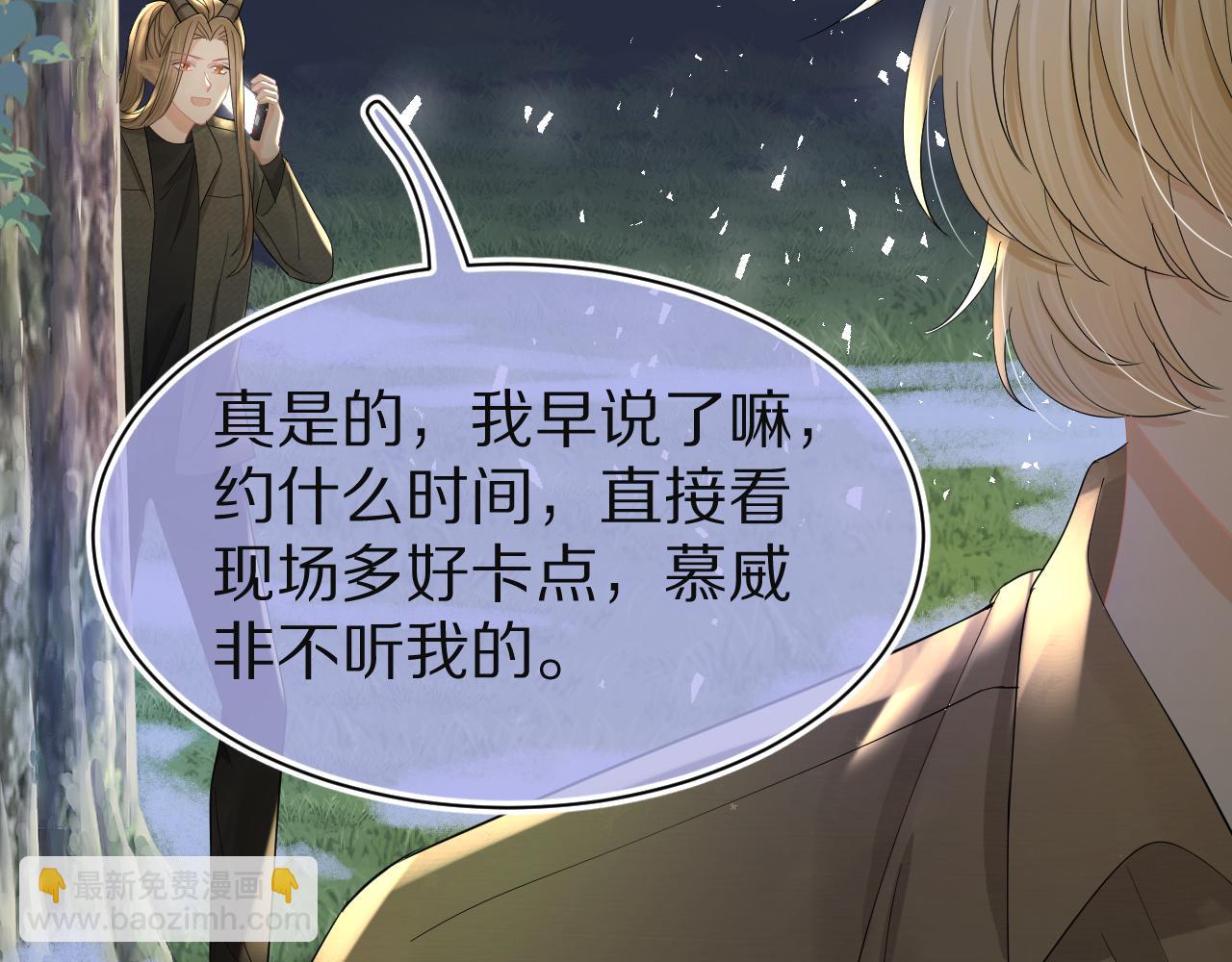 第76章  当更进一步时32