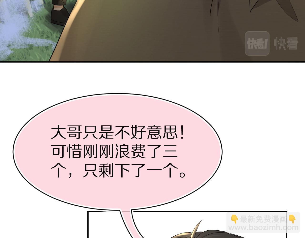 第76章  当更进一步时33