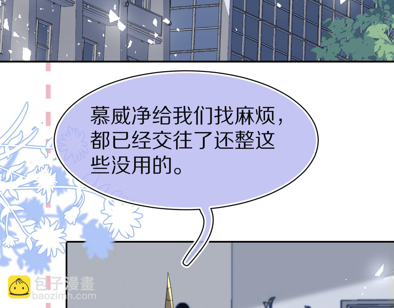 第76章  当更进一步时38