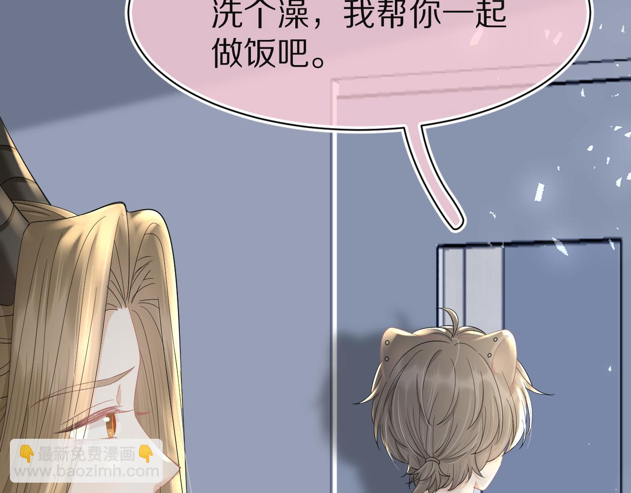 第76章  当更进一步时42