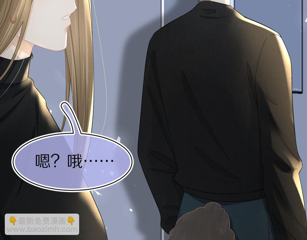 第76章  当更进一步时43