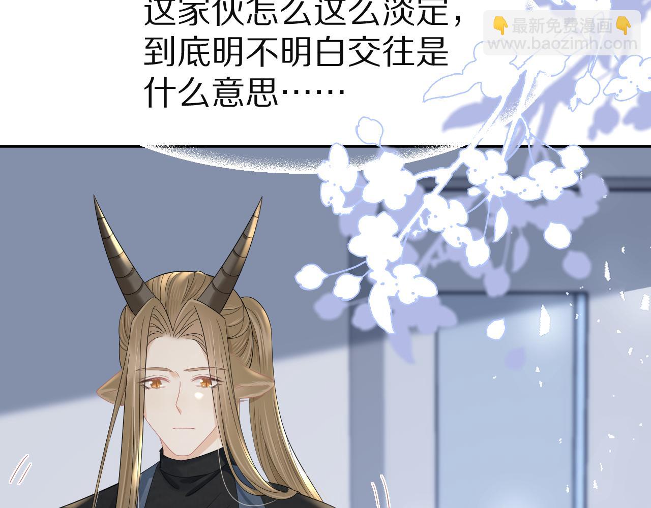 第76章  当更进一步时51