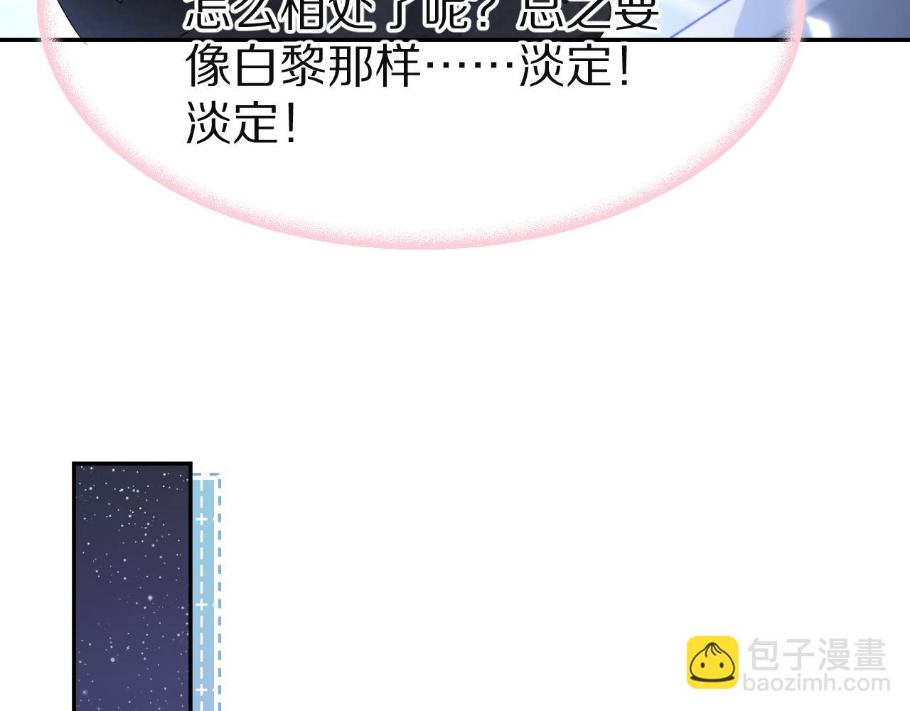 第76章  当更进一步时56