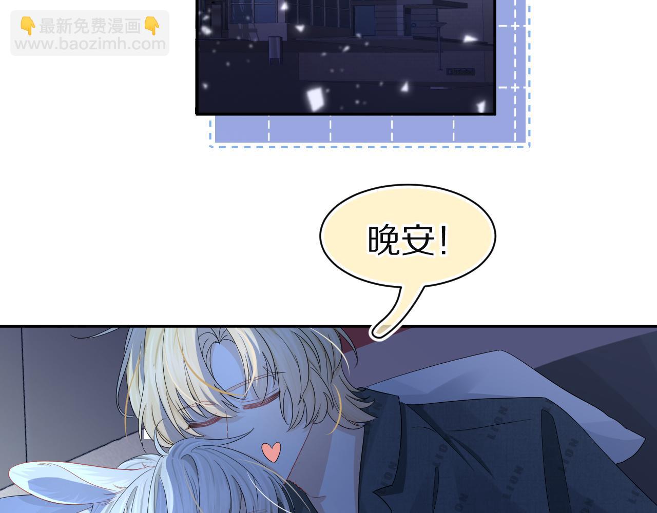 第76章  当更进一步时58