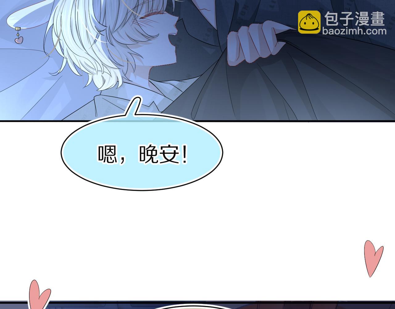 第76章  当更进一步时59