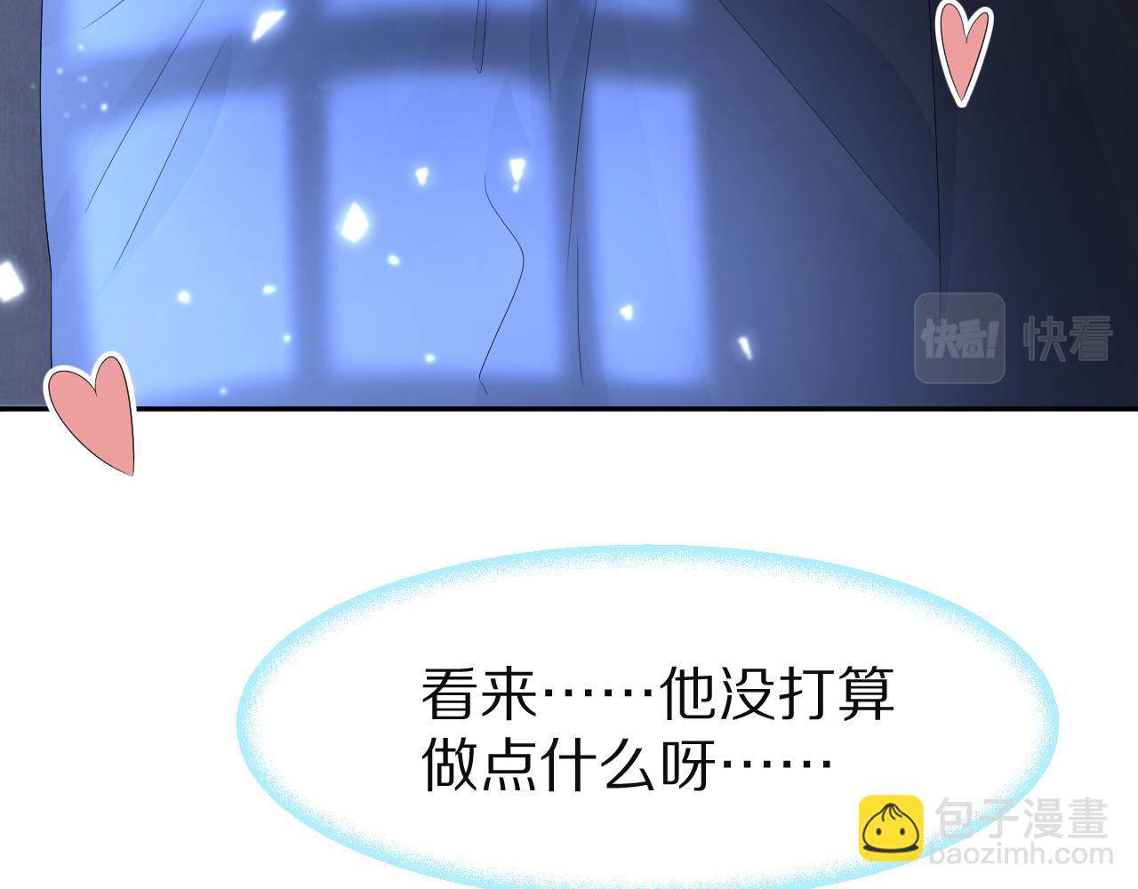 第76章  当更进一步时61