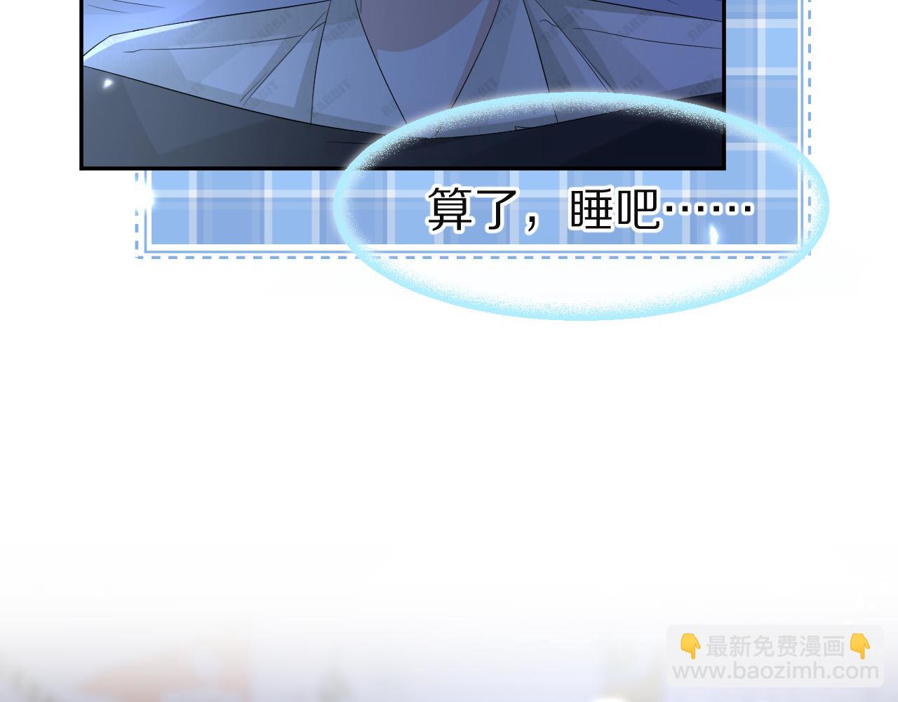 第76章  当更进一步时63