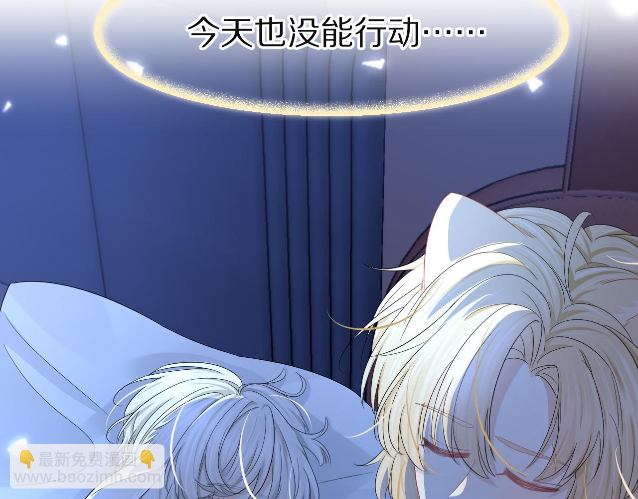 第76章  当更进一步时69