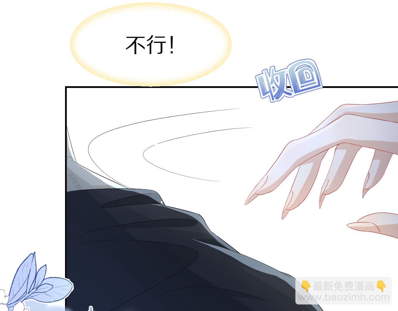 第76章  当更进一步时78