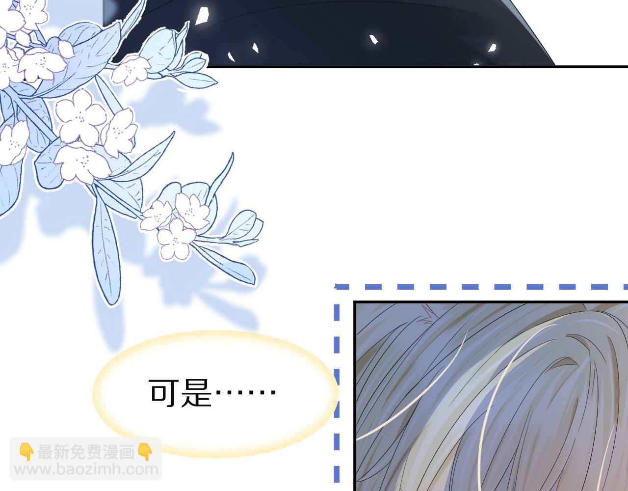 第76章  当更进一步时79