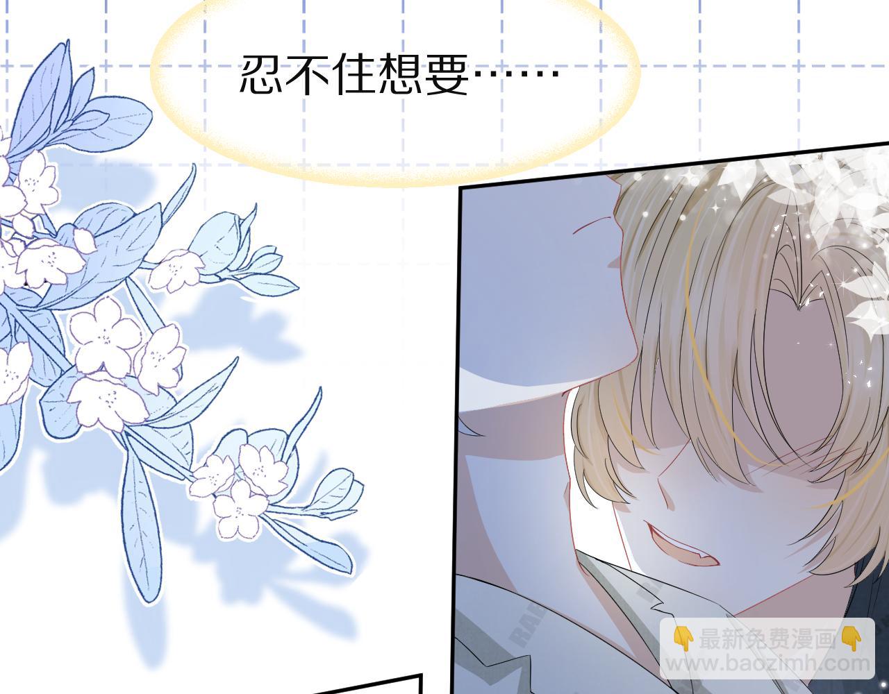 第76章  当更进一步时84