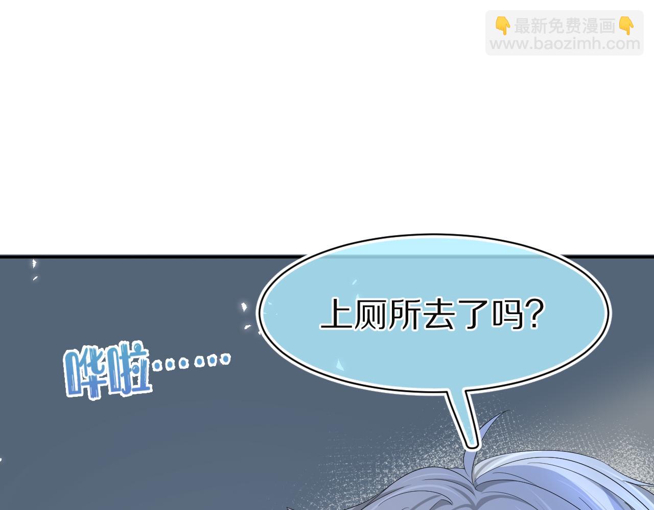 第76章  当更进一步时90
