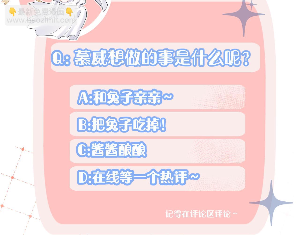 第76章  当更进一步时99