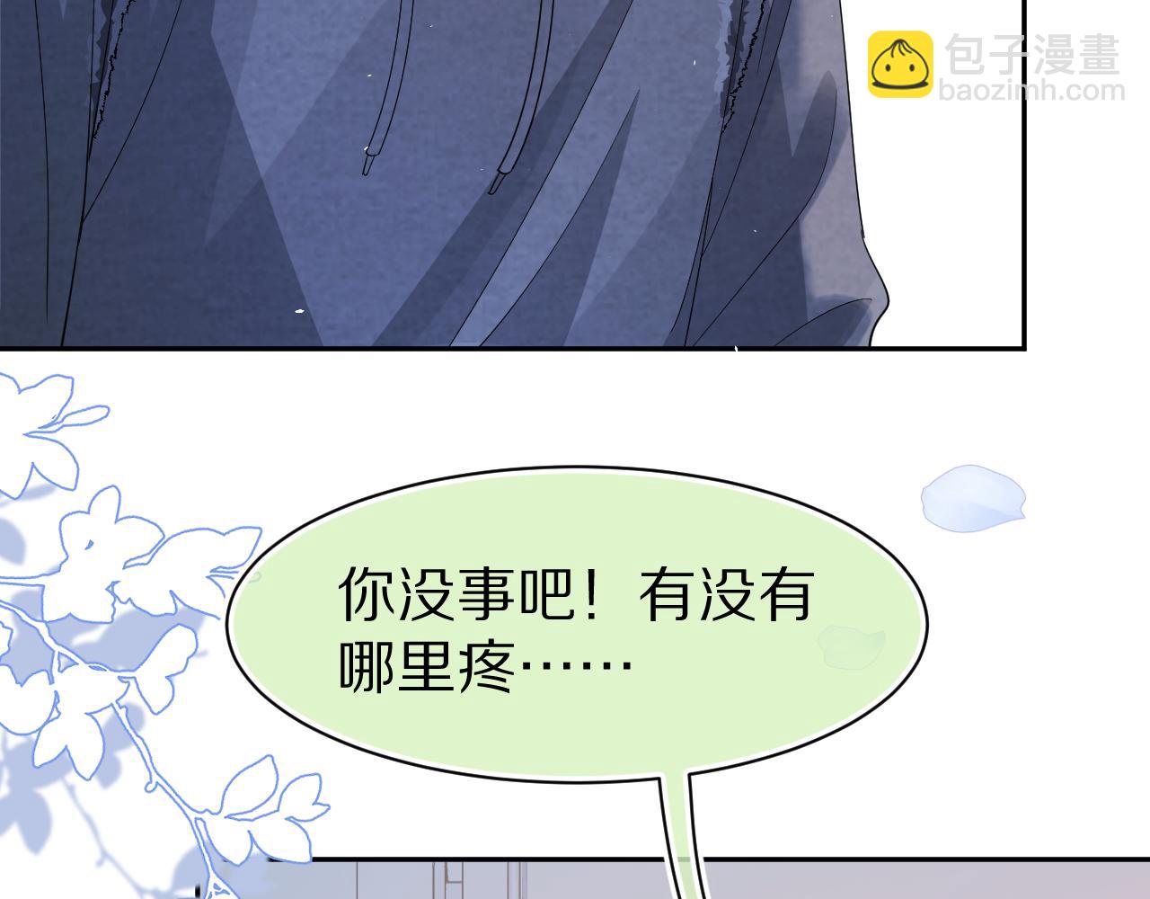 第79章  好日子11