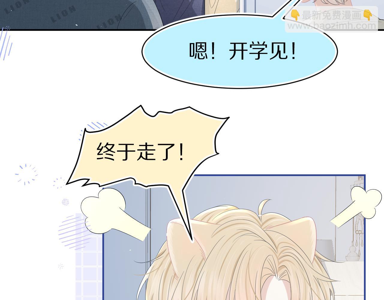 第79章  好日子25
