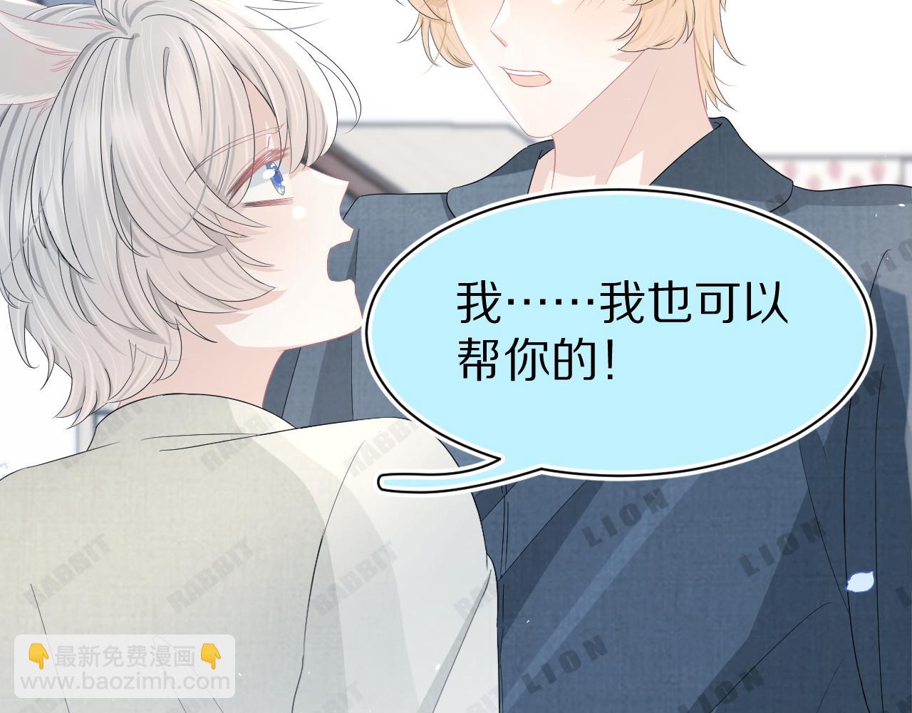 第79章  好日子32