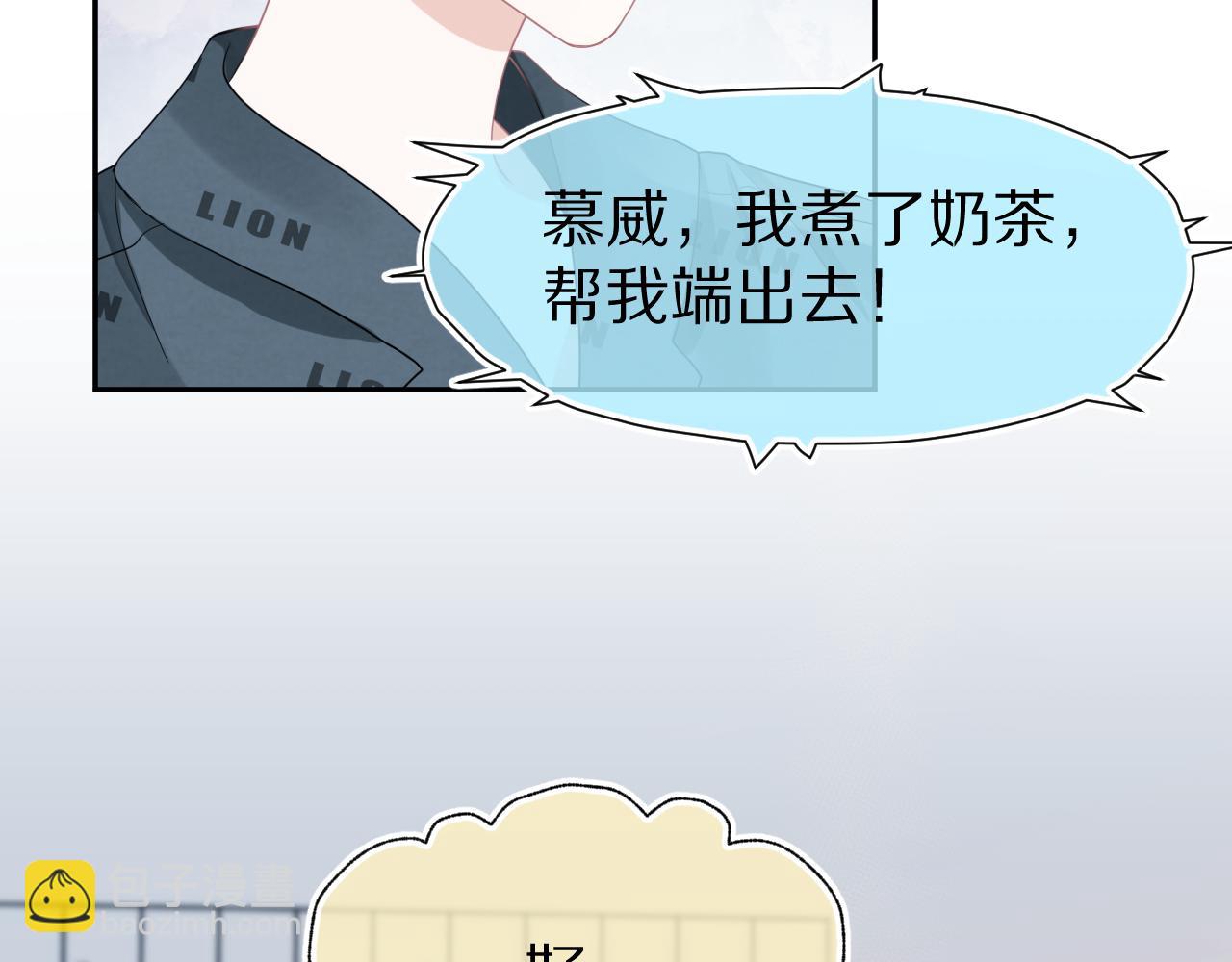 第79章  好日子54
