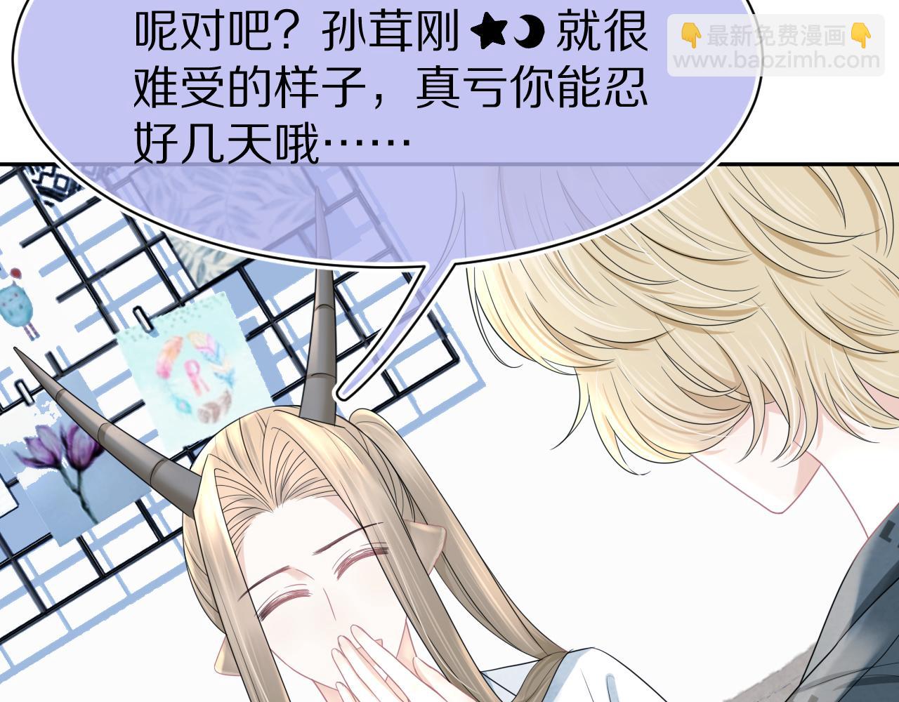 第79章  好日子66