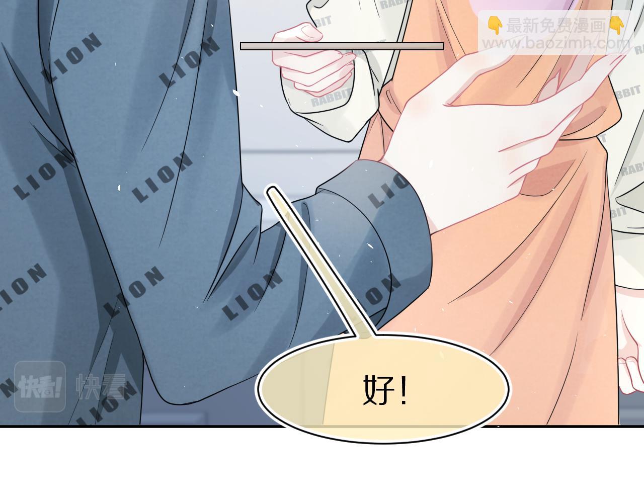 第79章  好日子74