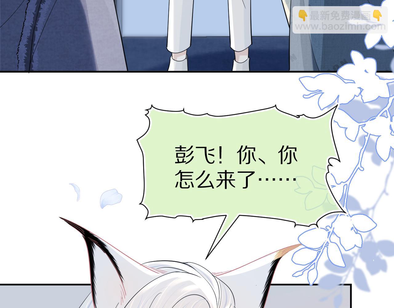 第79章  好日子9