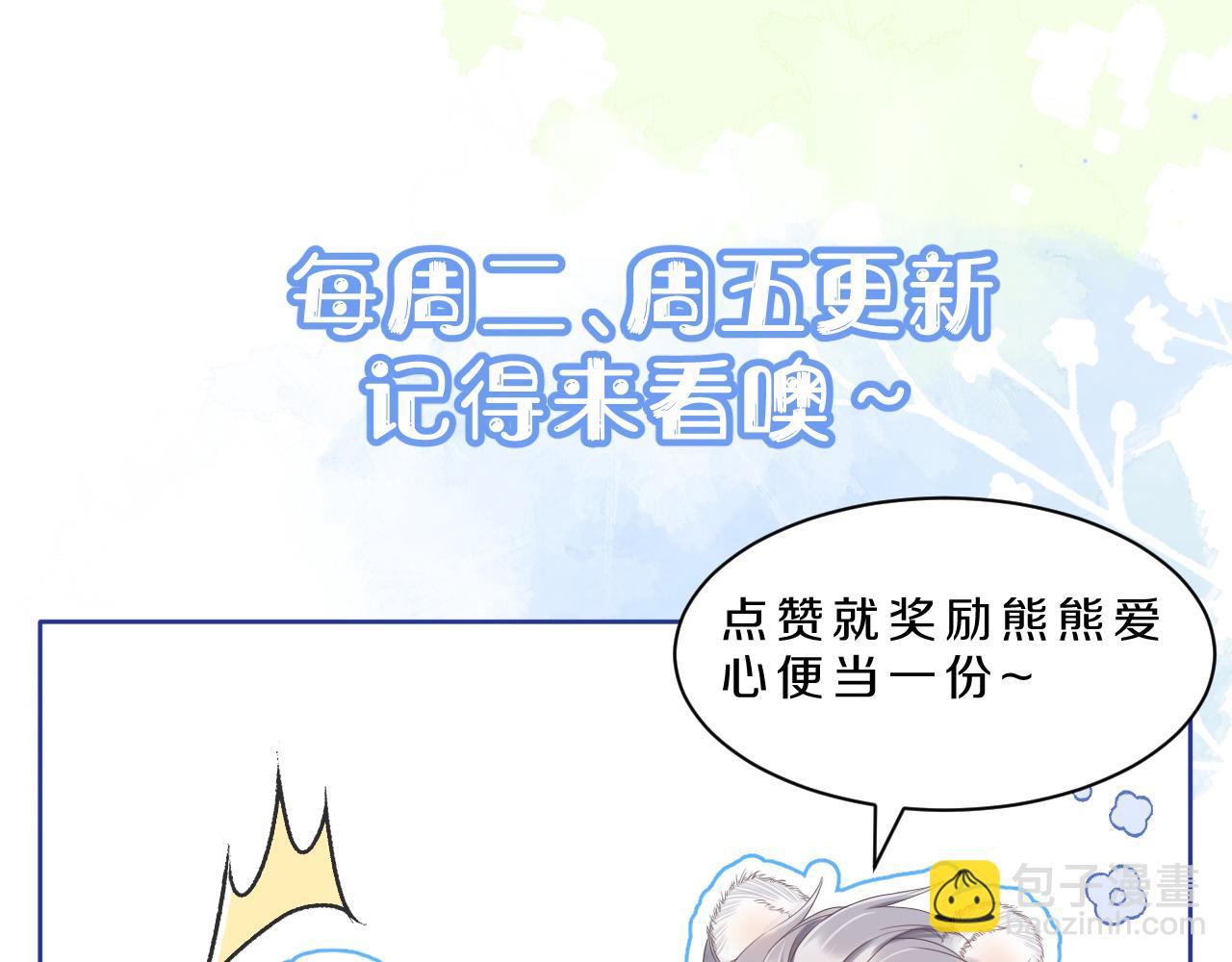 第9章  我想学做饭106