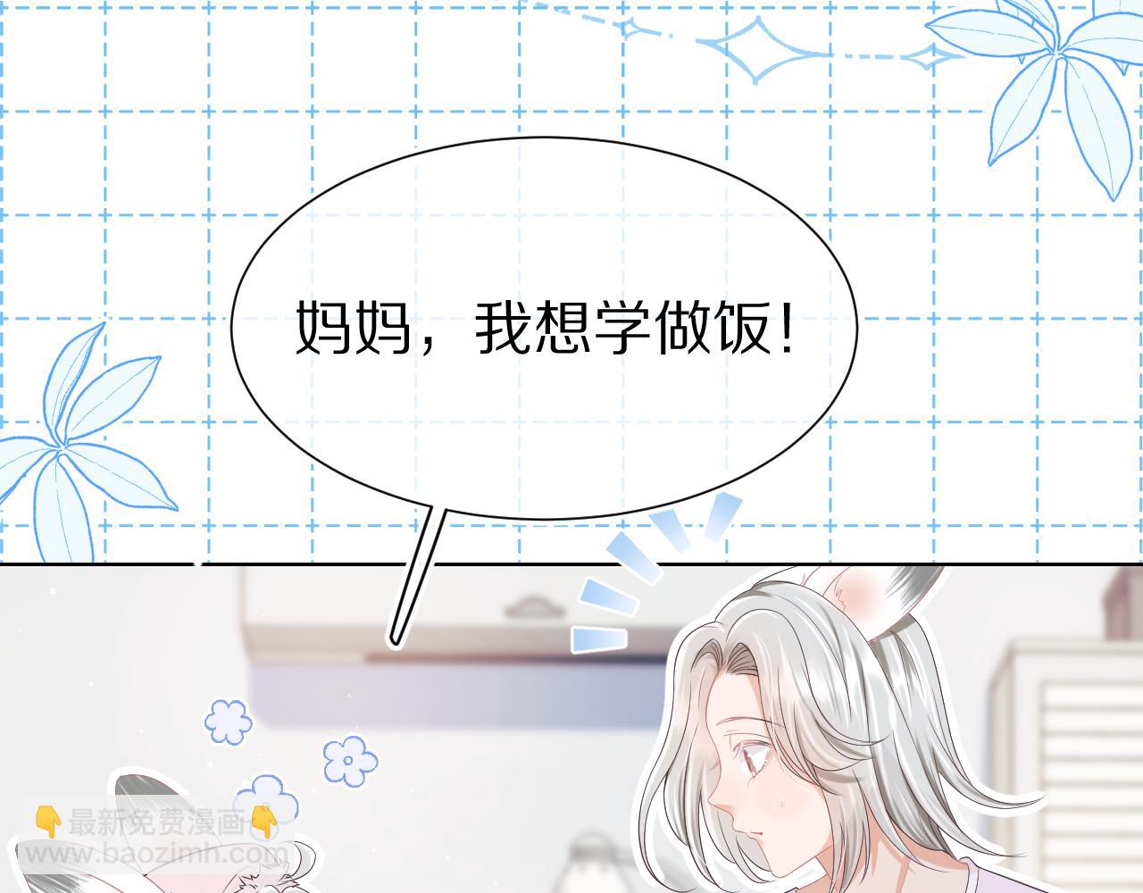 第9章  我想学做饭13