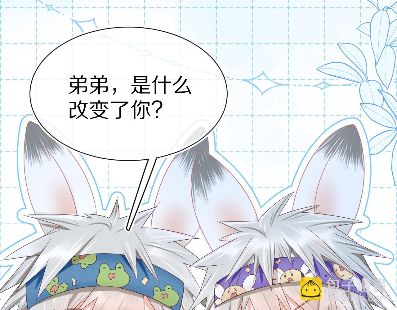 第9章  我想学做饭16