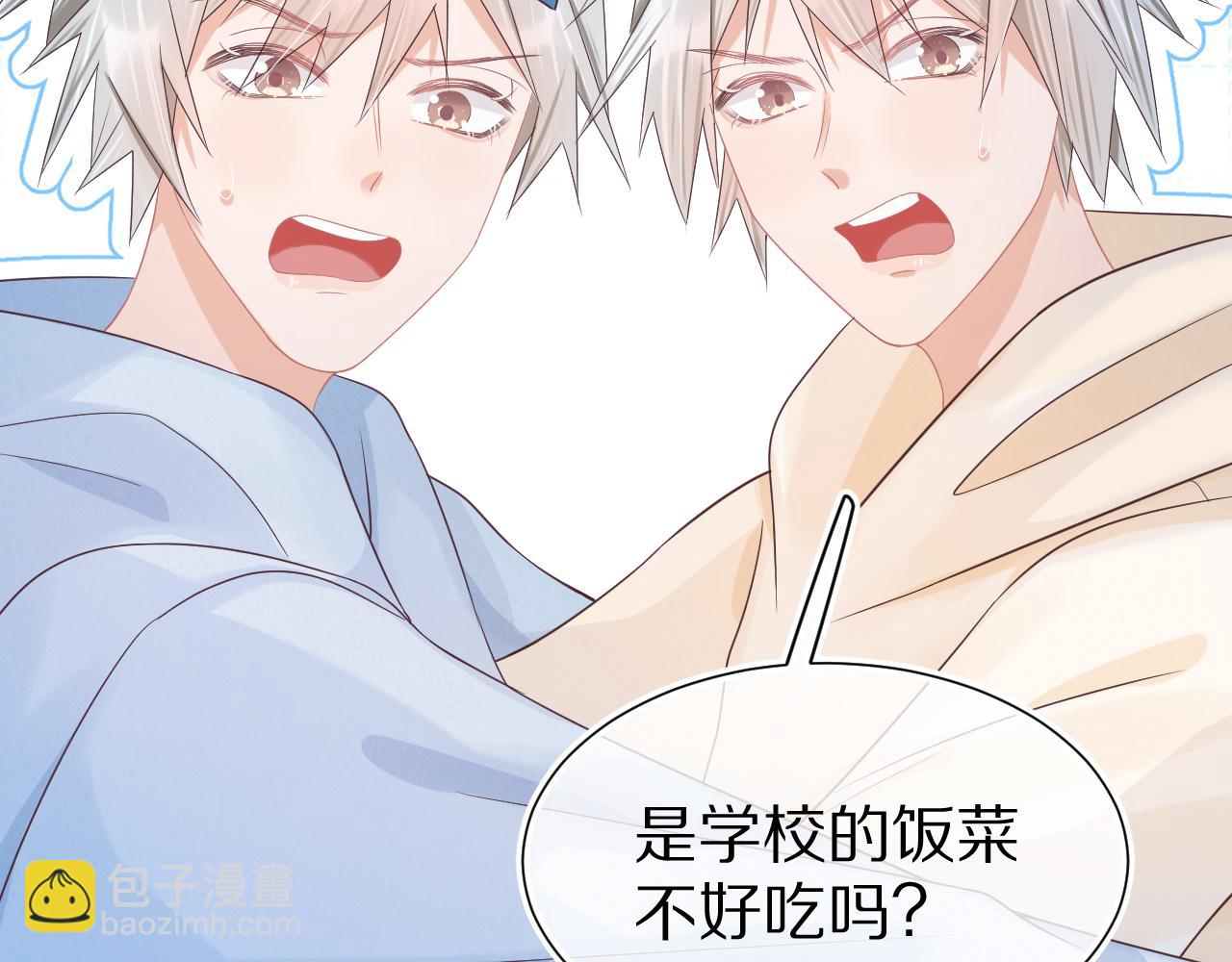 第9章  我想学做饭17