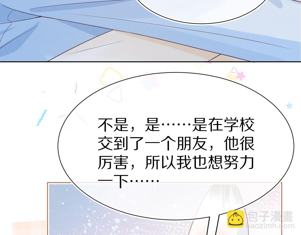 第9章  我想学做饭18