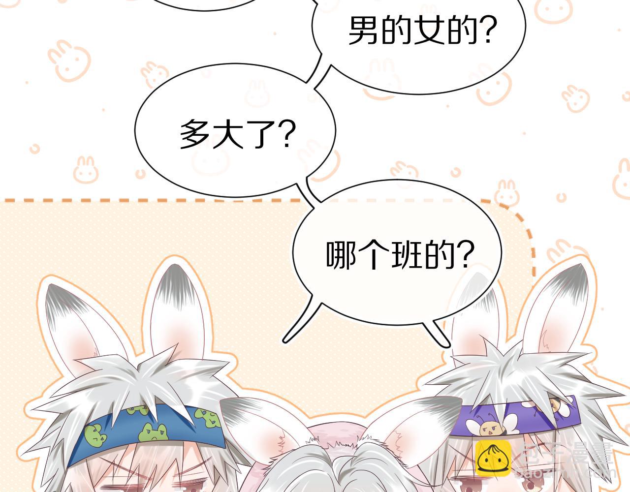 第9章  我想学做饭21