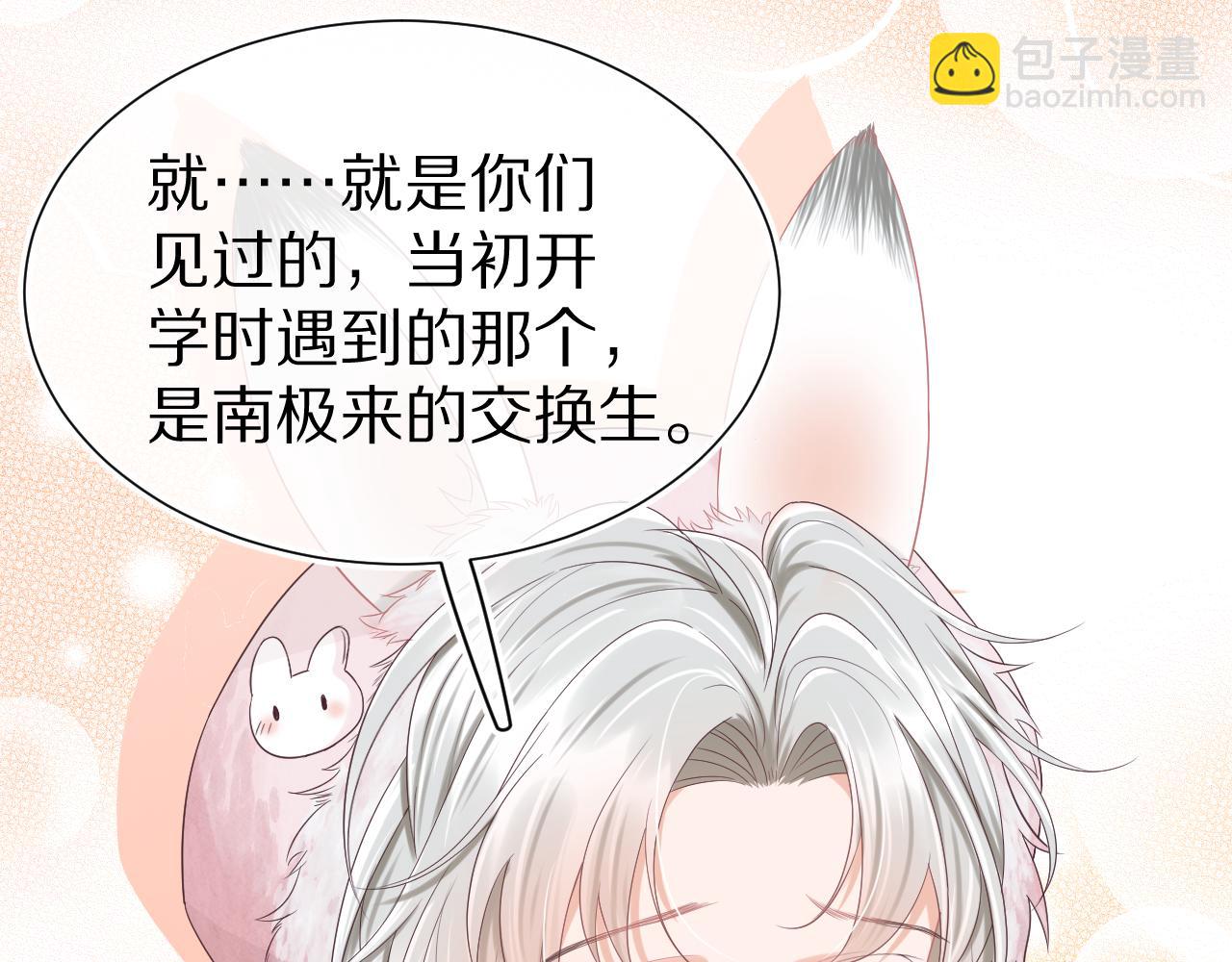 第9章  我想学做饭26