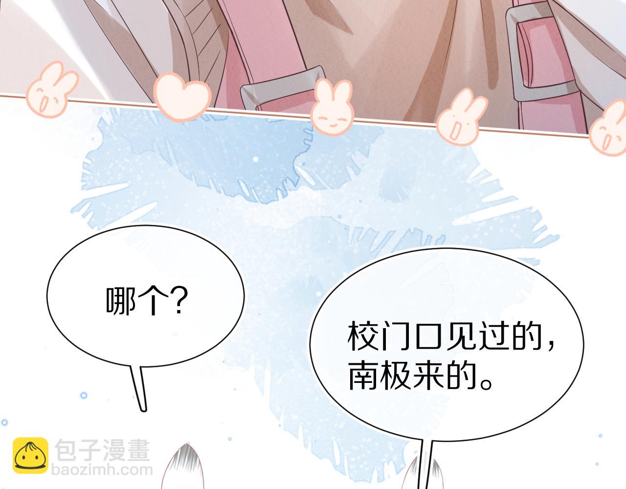第9章  我想学做饭28