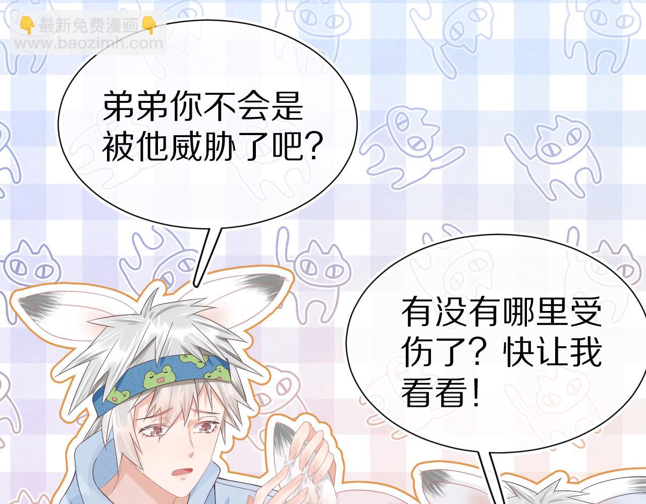 第9章  我想学做饭33