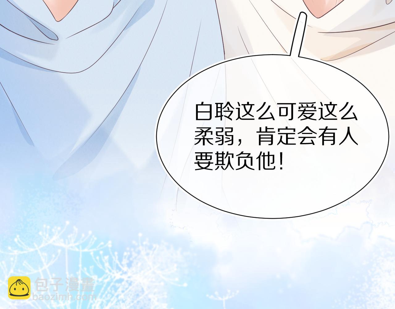 第9章  我想学做饭42