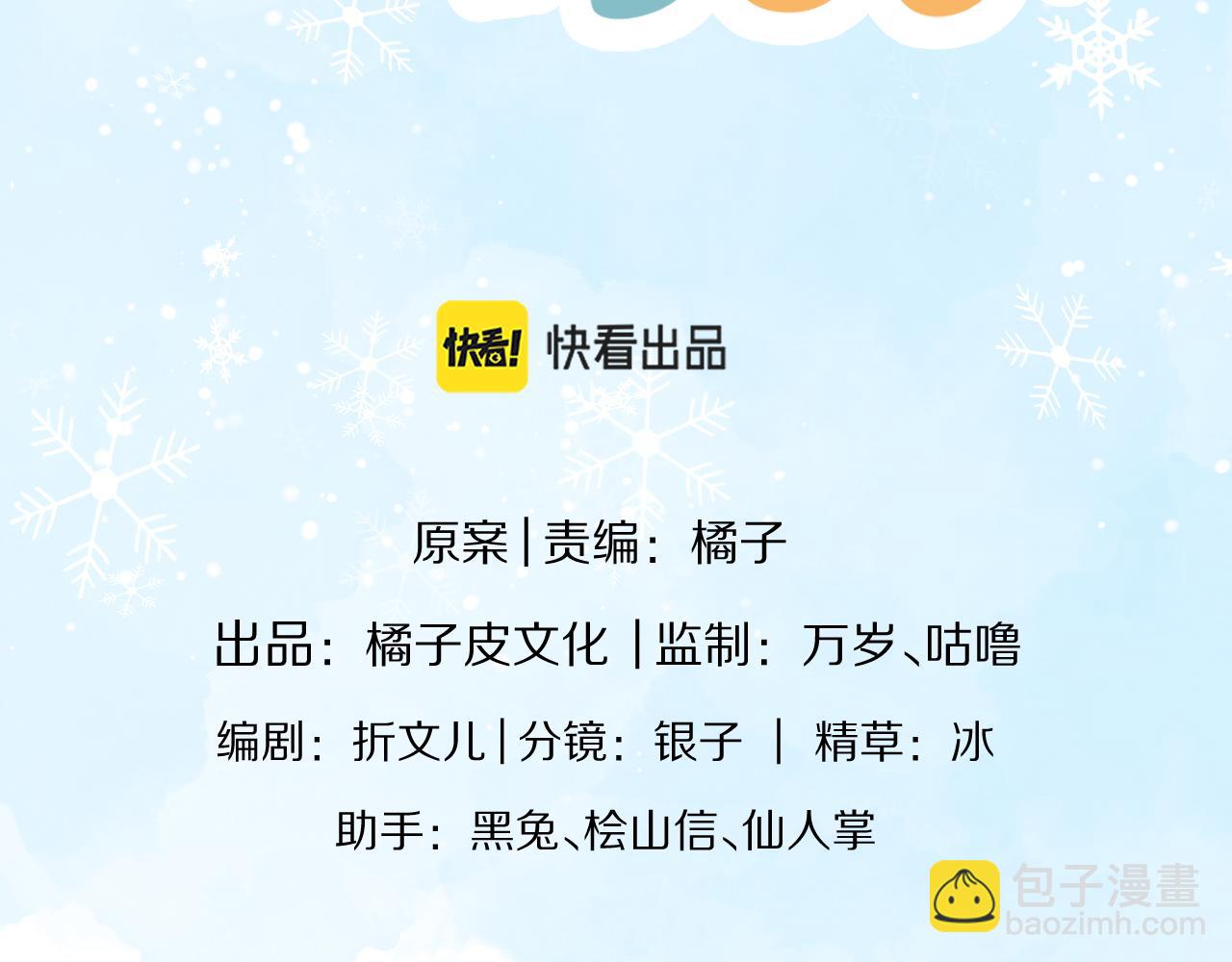 第9章  我想学做饭47
