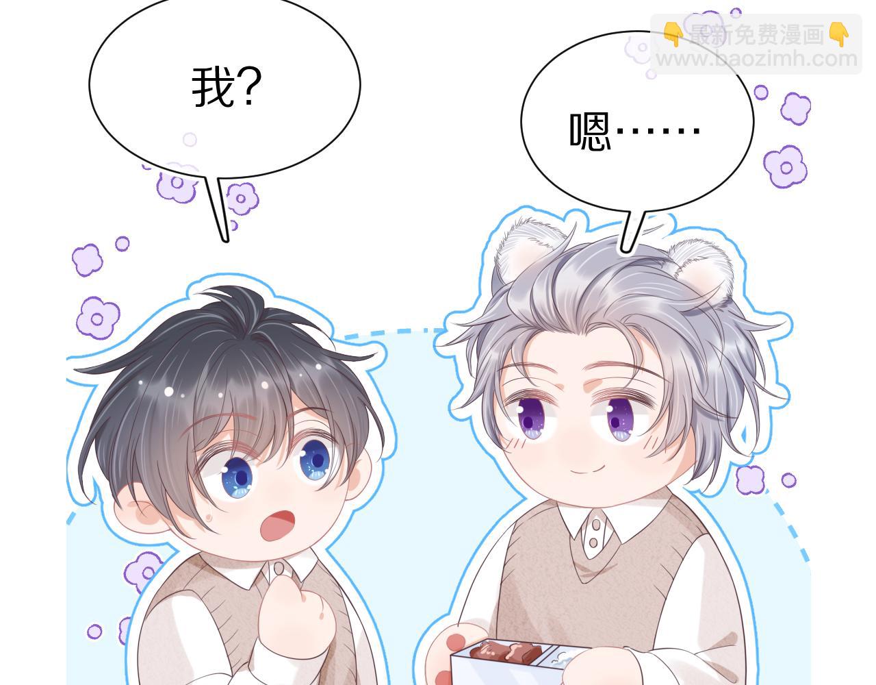 第9章  我想学做饭65