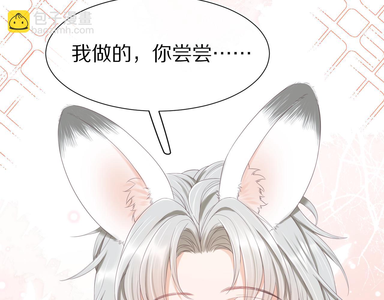 第9章  我想学做饭68