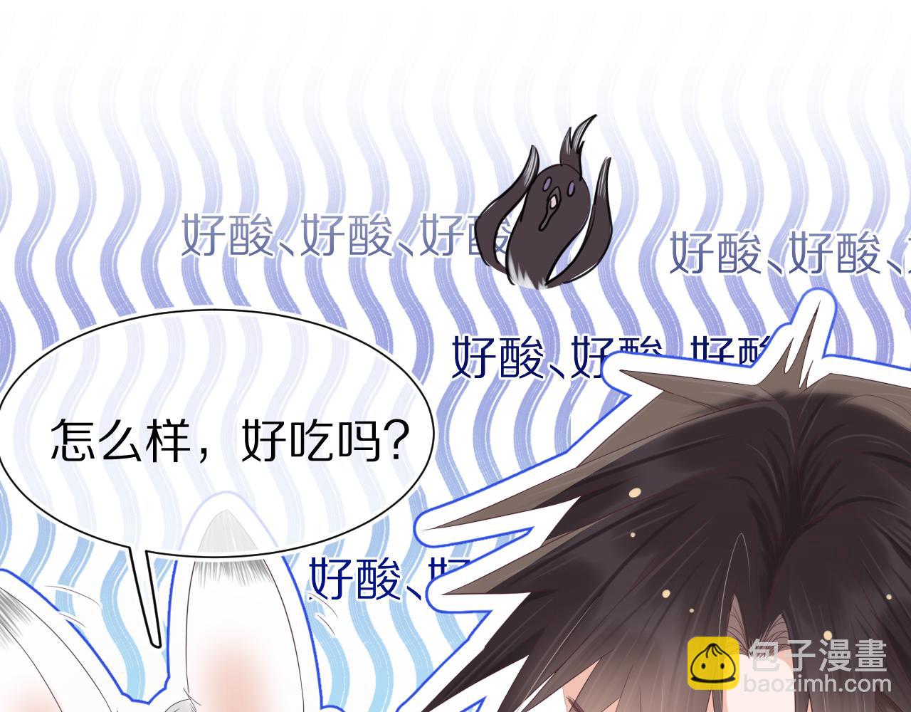 第9章  我想学做饭84