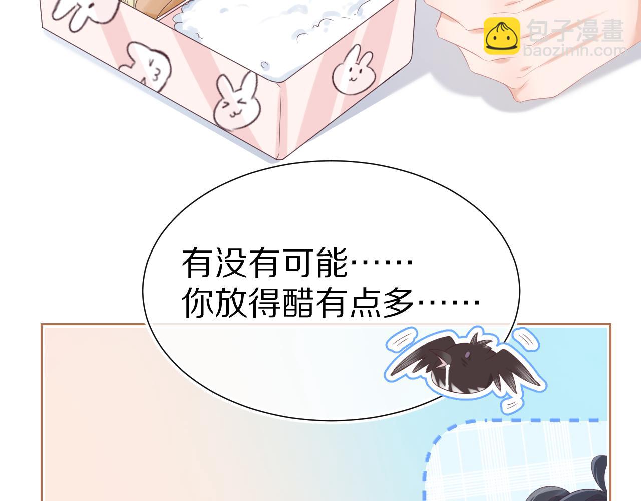 第9章  我想学做饭87