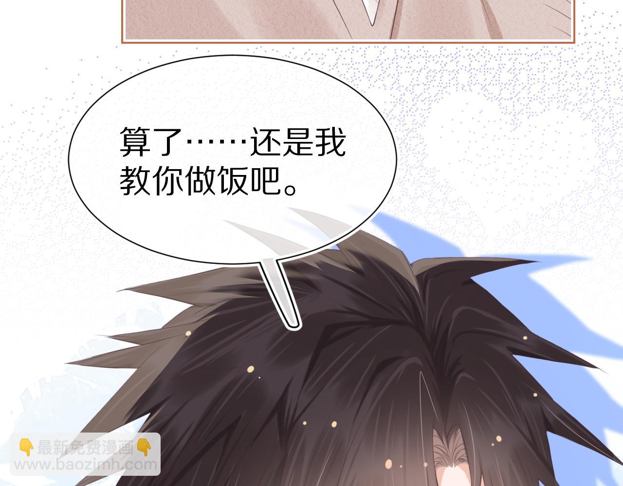 第9章  我想学做饭93