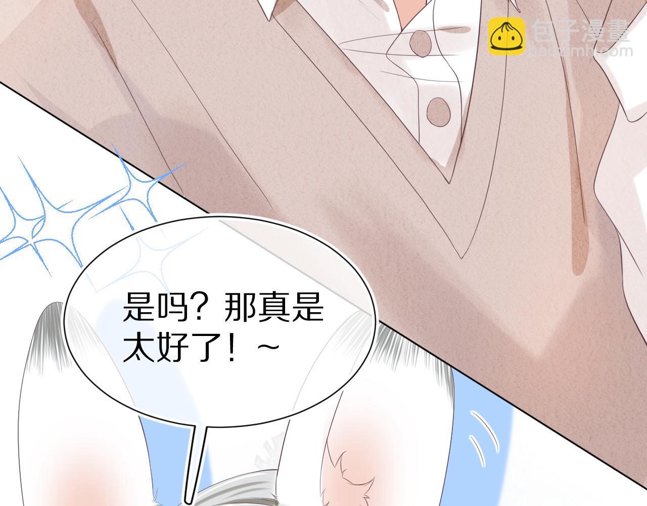 第9章  我想学做饭95