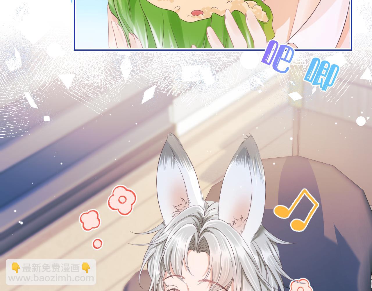 第12章 我也有朋友了1