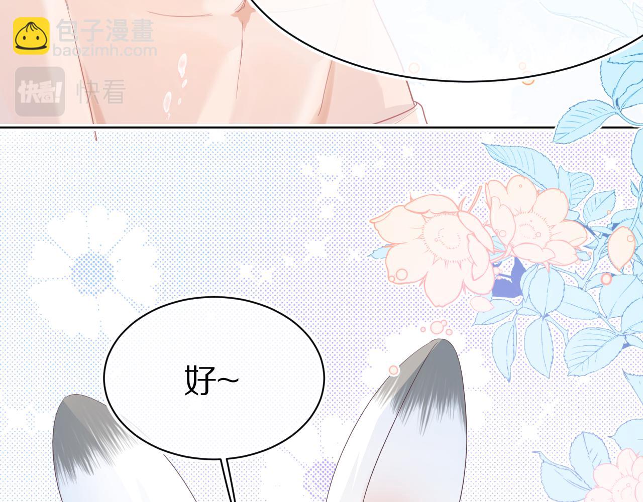 第12章 我也有朋友了10