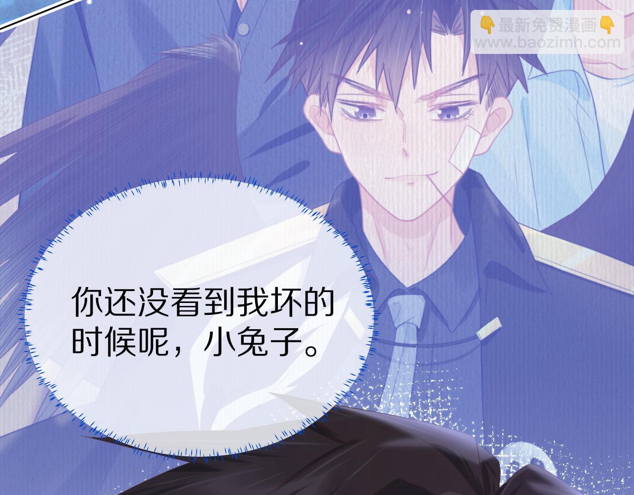 第12章 我也有朋友了101