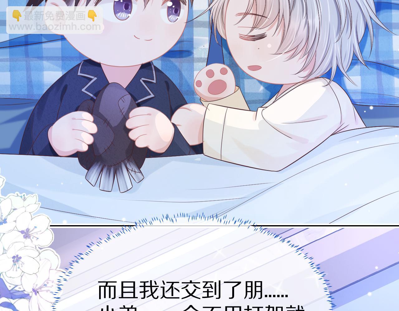 第12章 我也有朋友了116