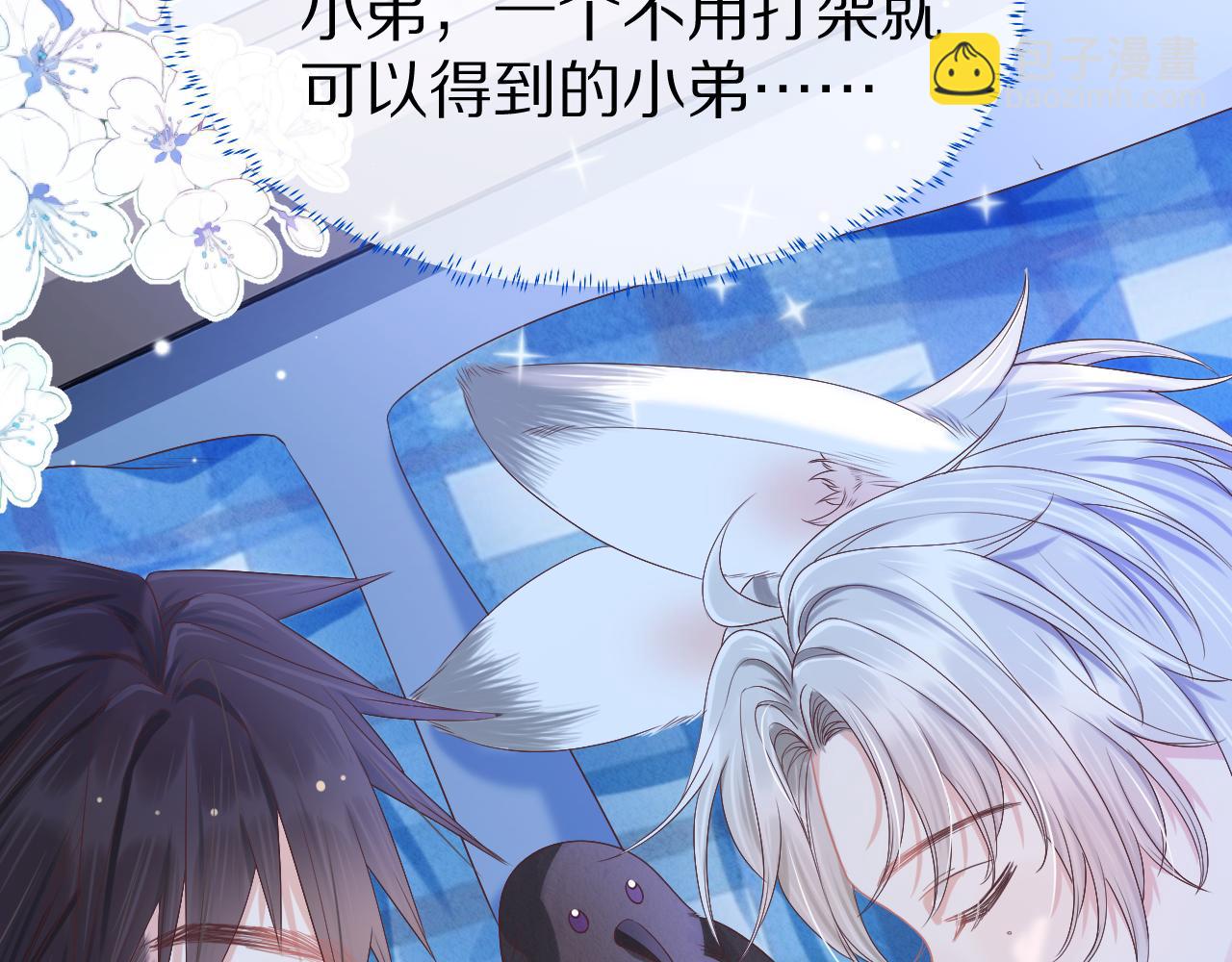 第12章 我也有朋友了117