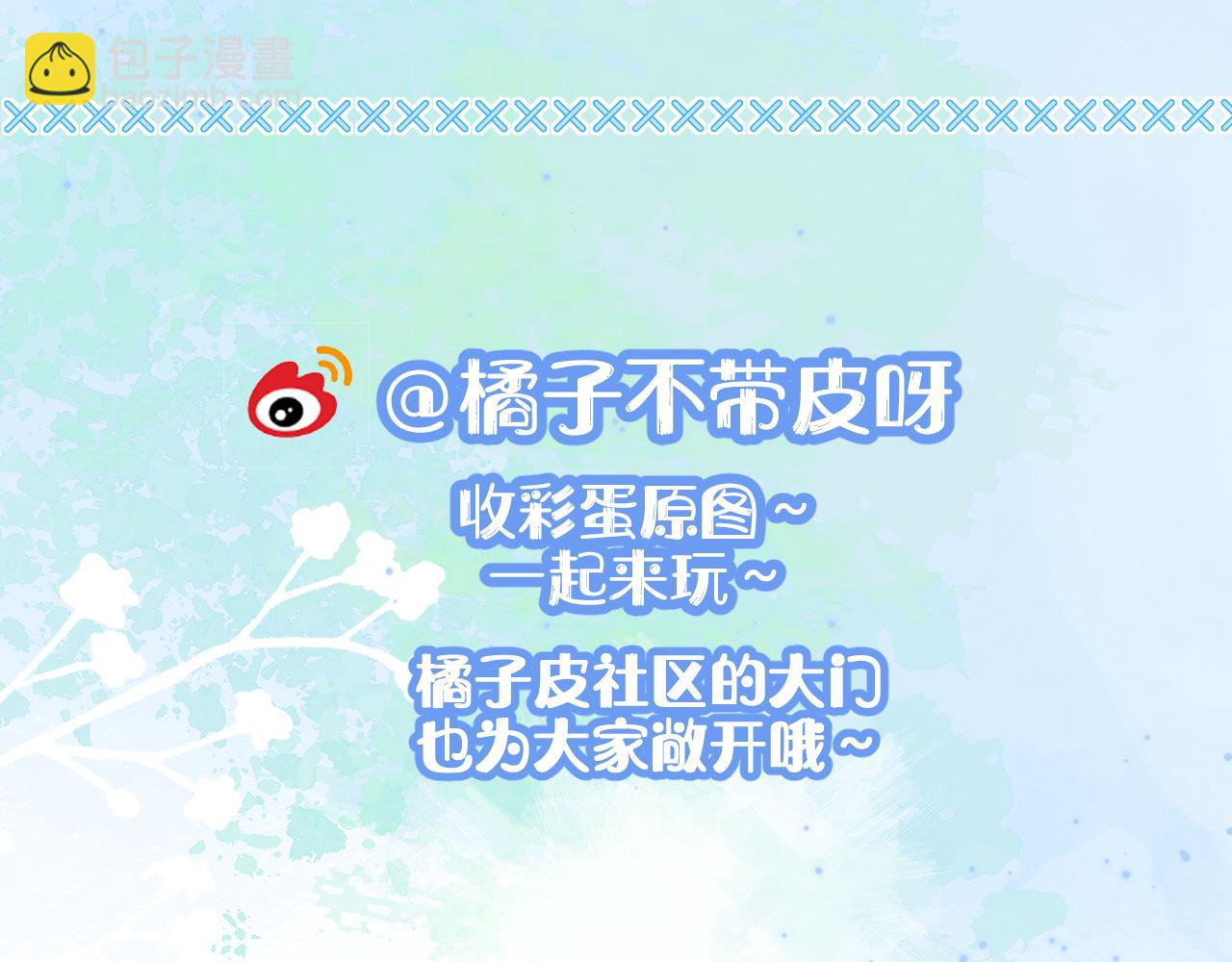 第12章 我也有朋友了122