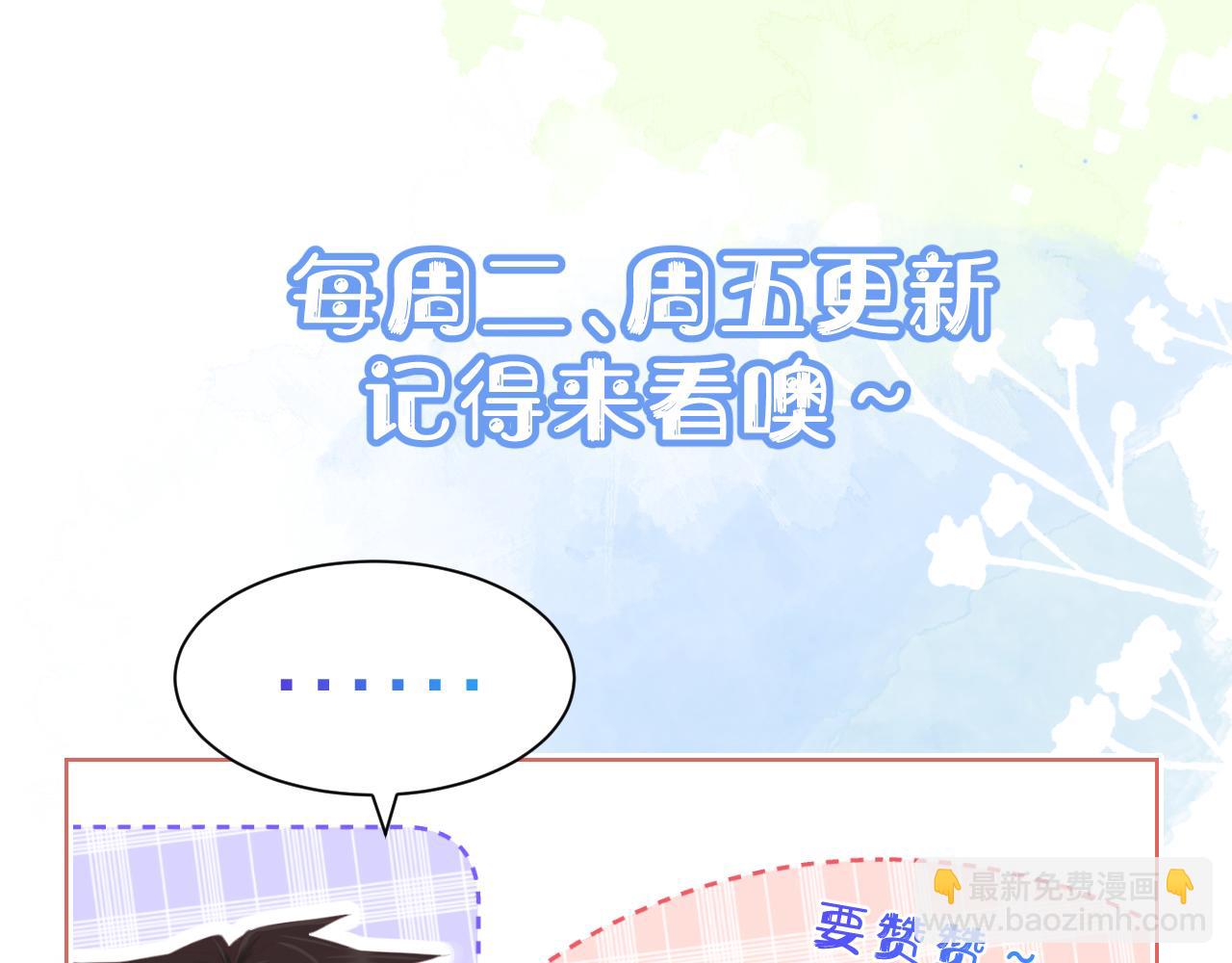 第12章 我也有朋友了124